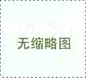 贵州代怀机构网站 齐梅降糖奶粉央视曝光,贵州国药齐梅降糖奶粉视频 ‘b超看